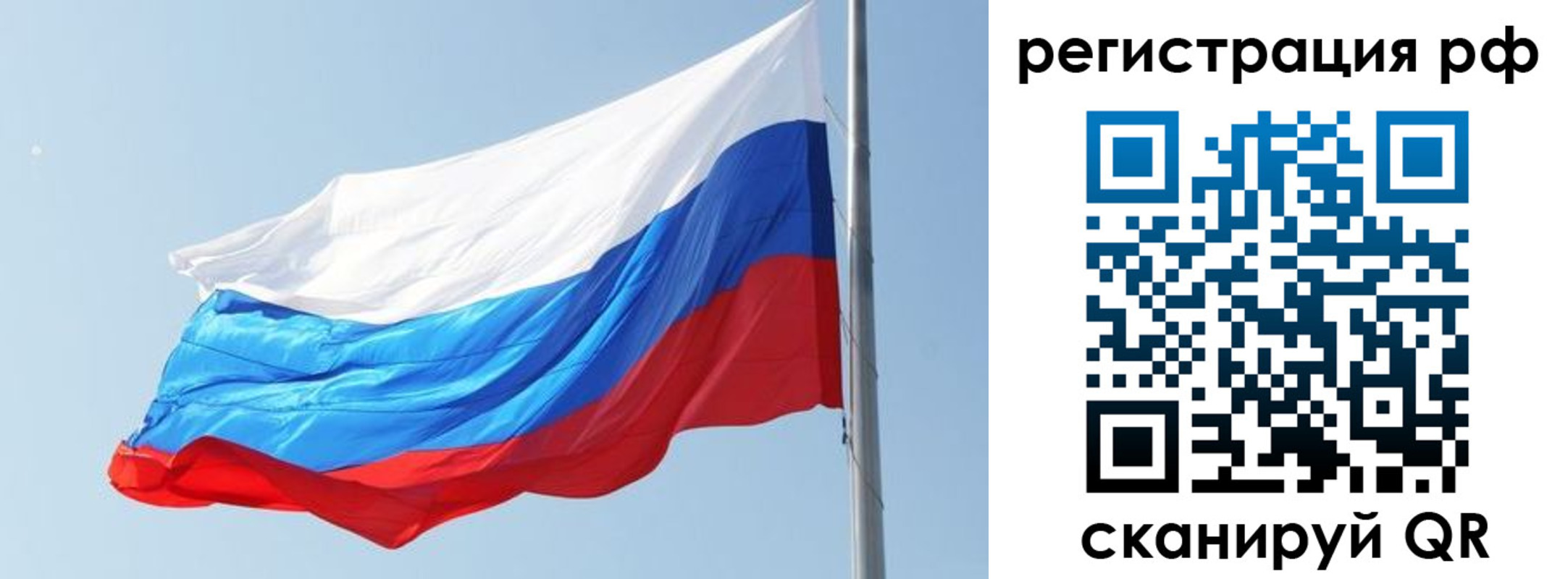 прописка иностранных граждан в Менделеевске