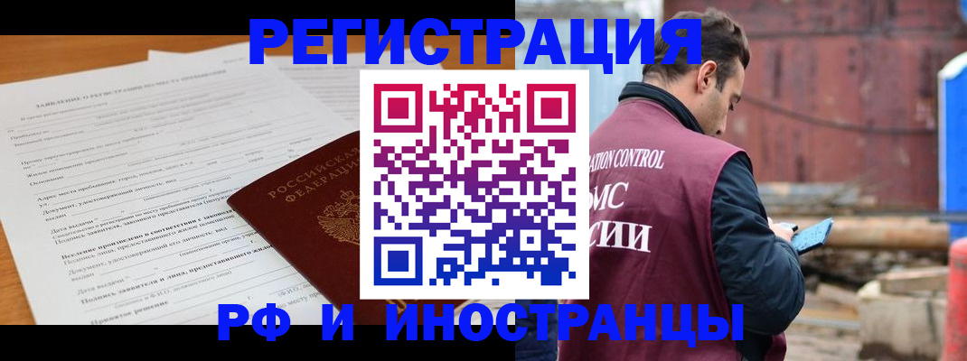 регистрация для дет. сада в Менделеевске