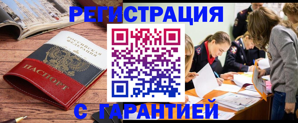 найти адрес прописки в Менделеевске