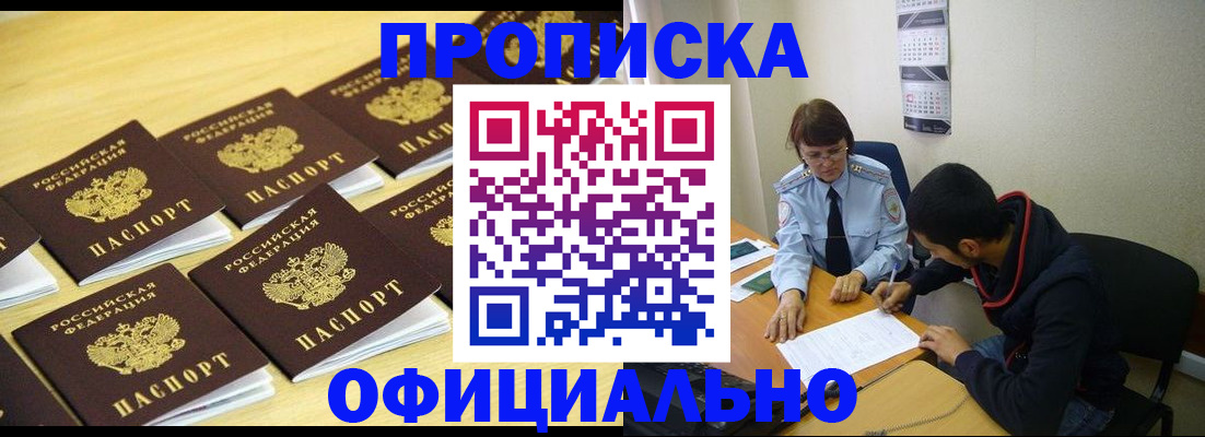 регистрация для дет. сада в Менделеевске